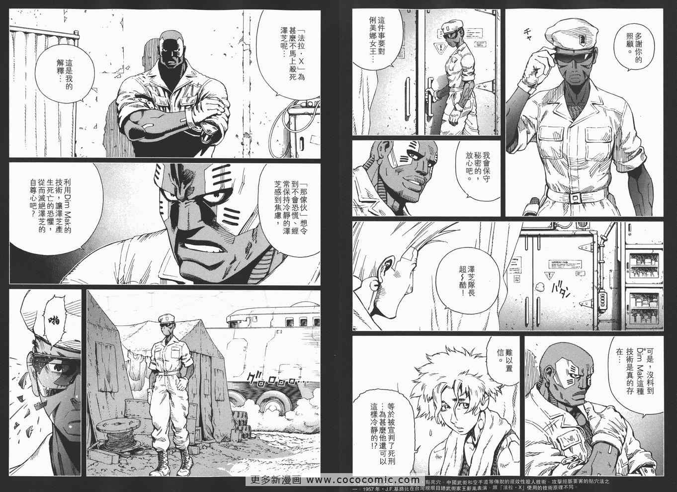 第 55 页