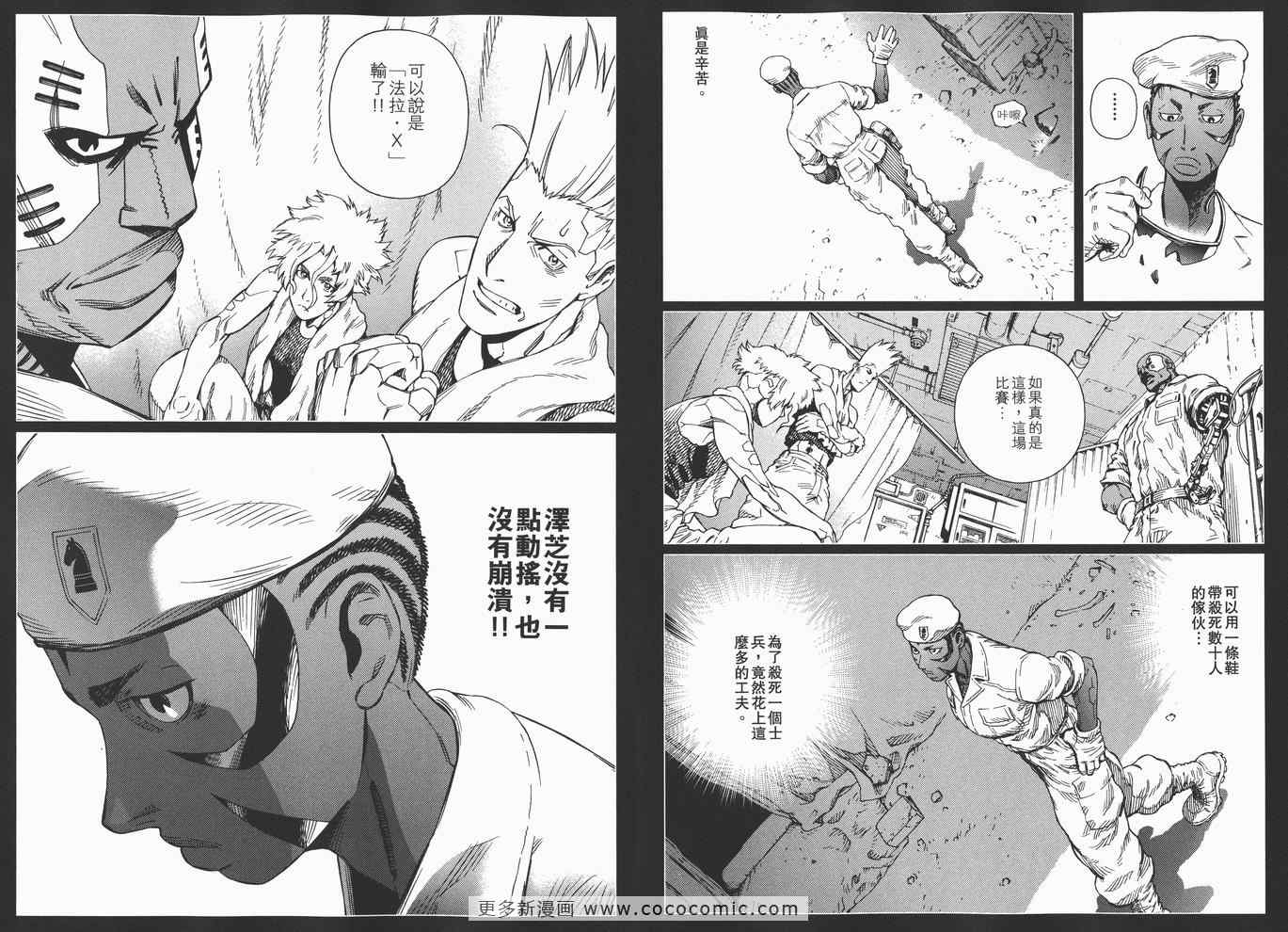 第 56 页