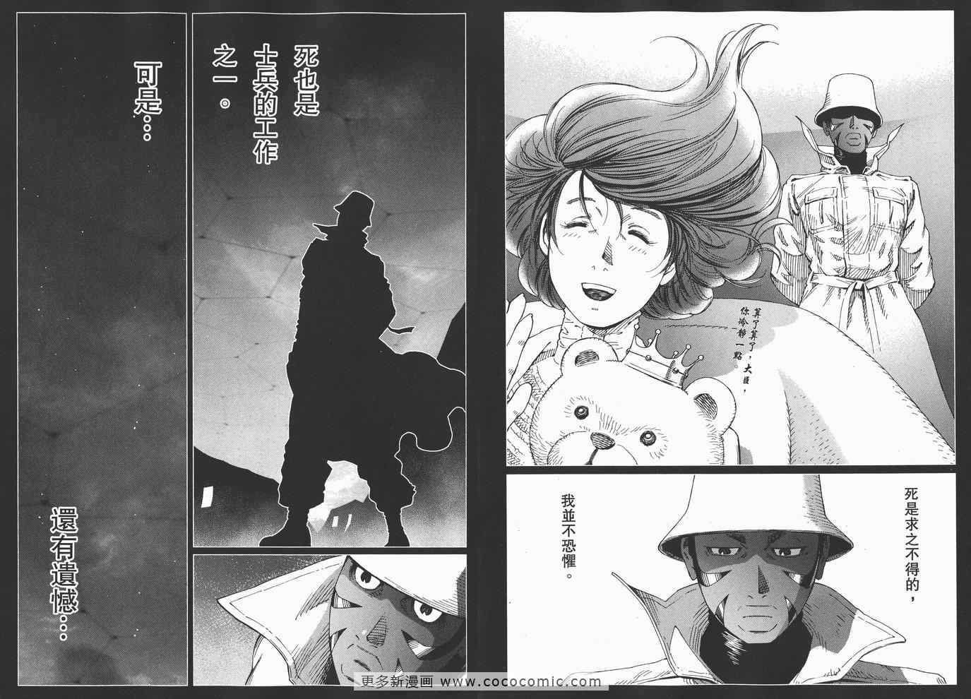 第 58 页