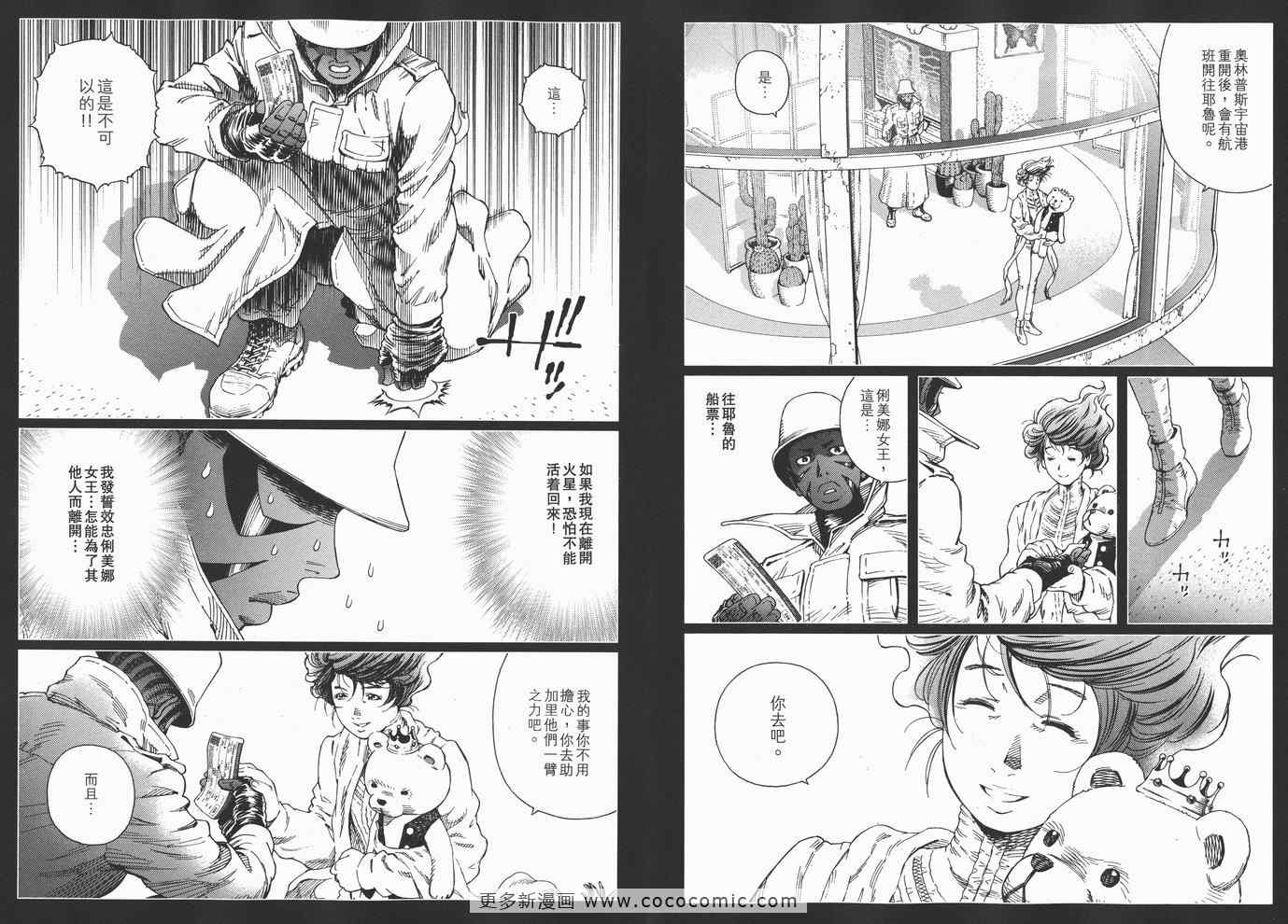 第 60 页