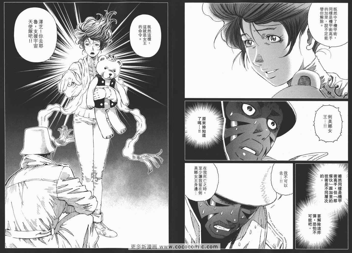 第 61 页