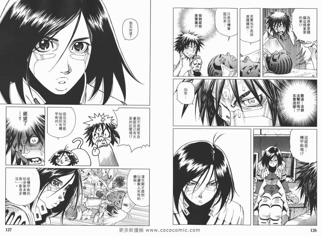 第 65 页