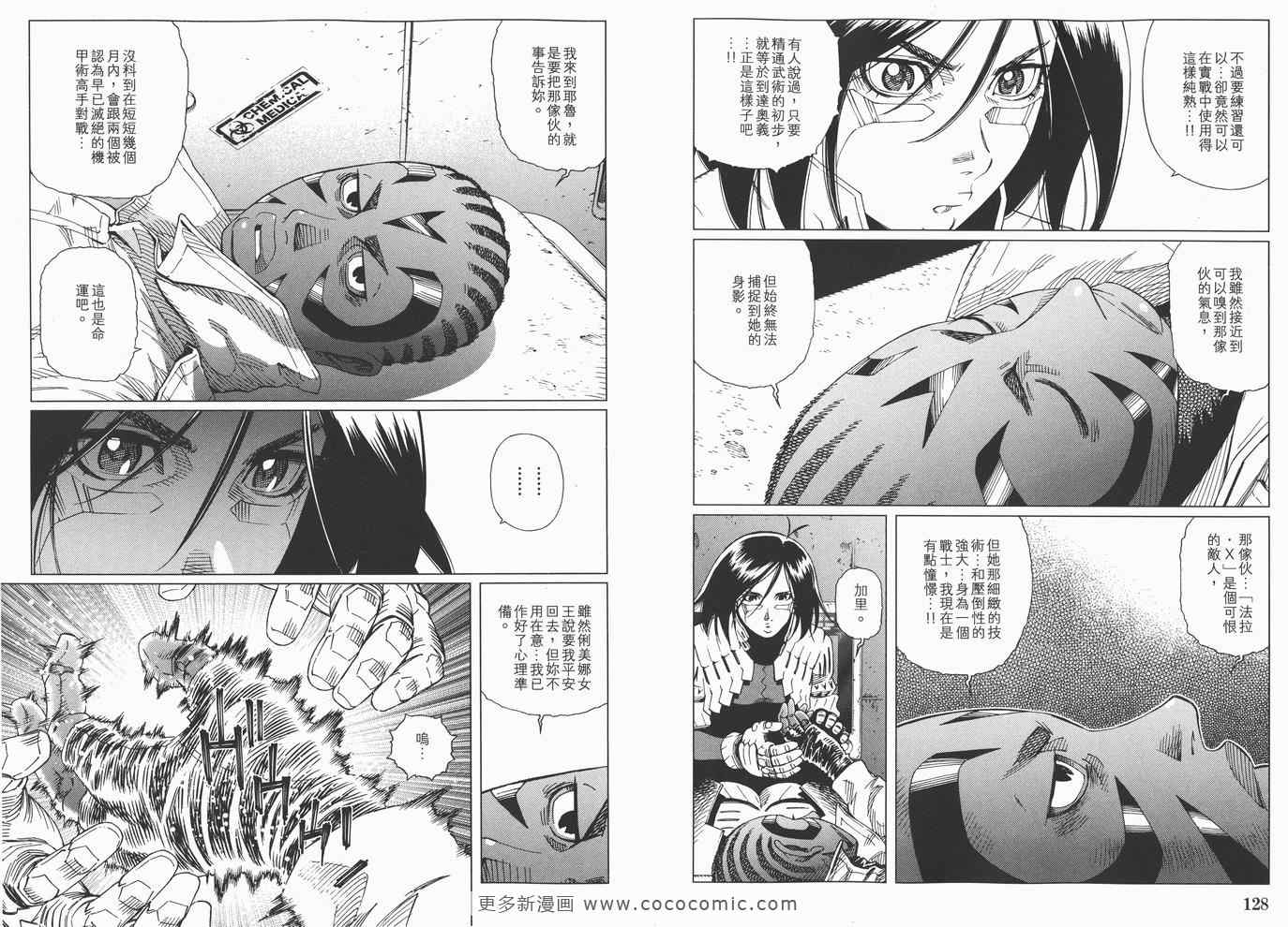 第 66 页