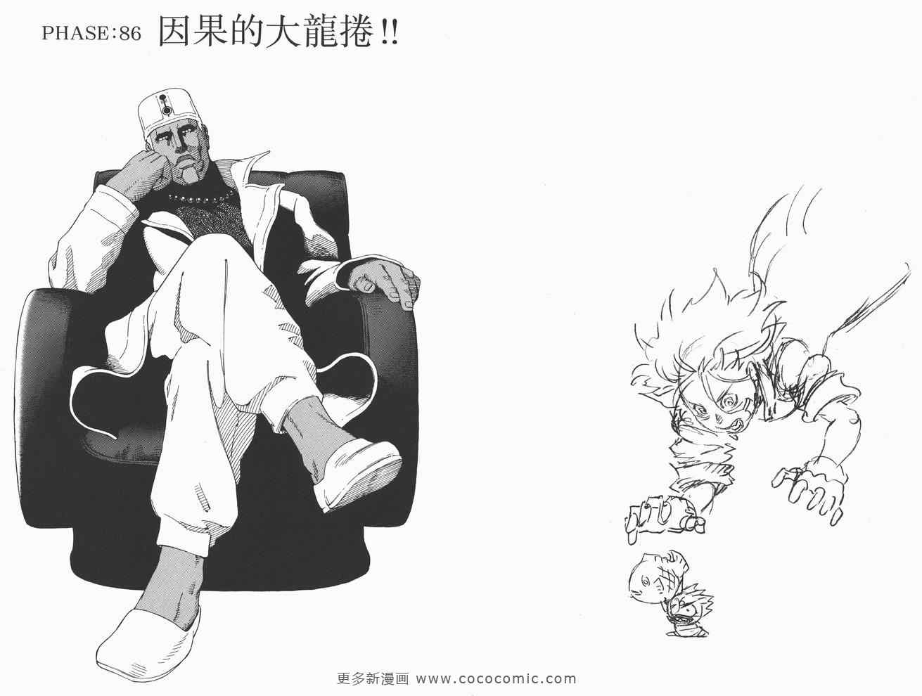 第 75 页