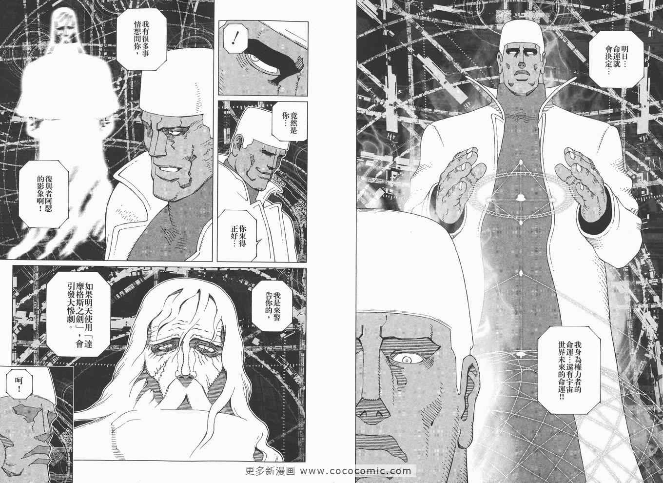 第 78 页