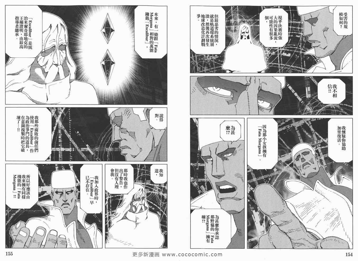 第 79 页