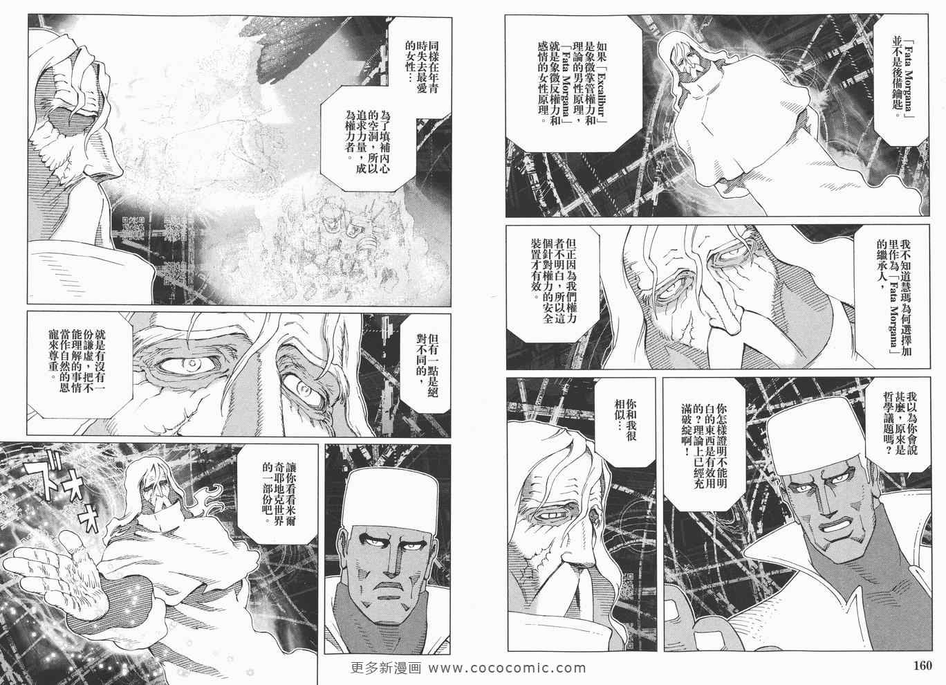 第 82 页