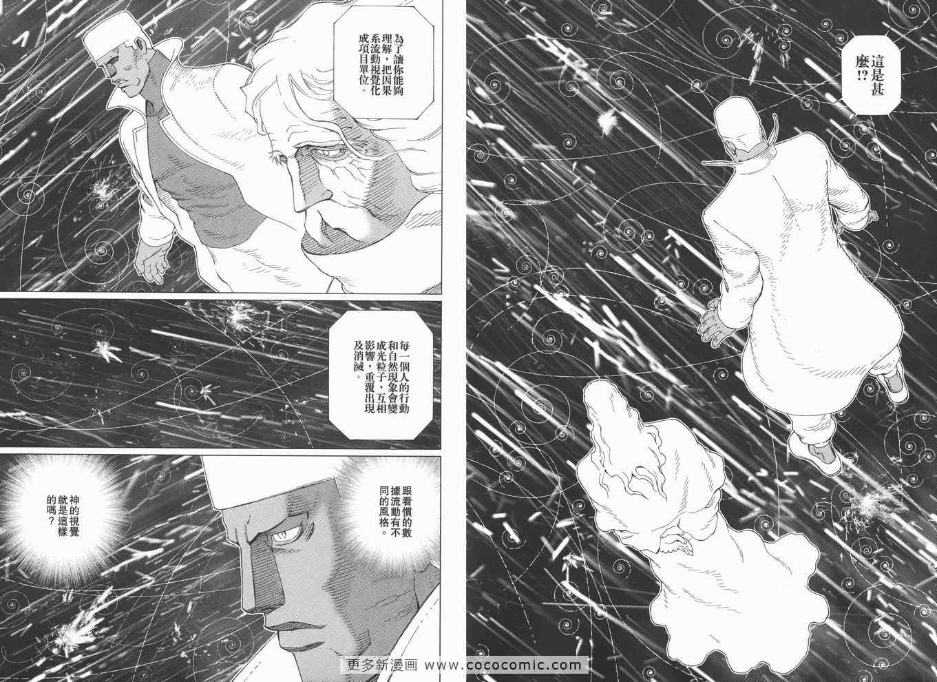 第 83 页