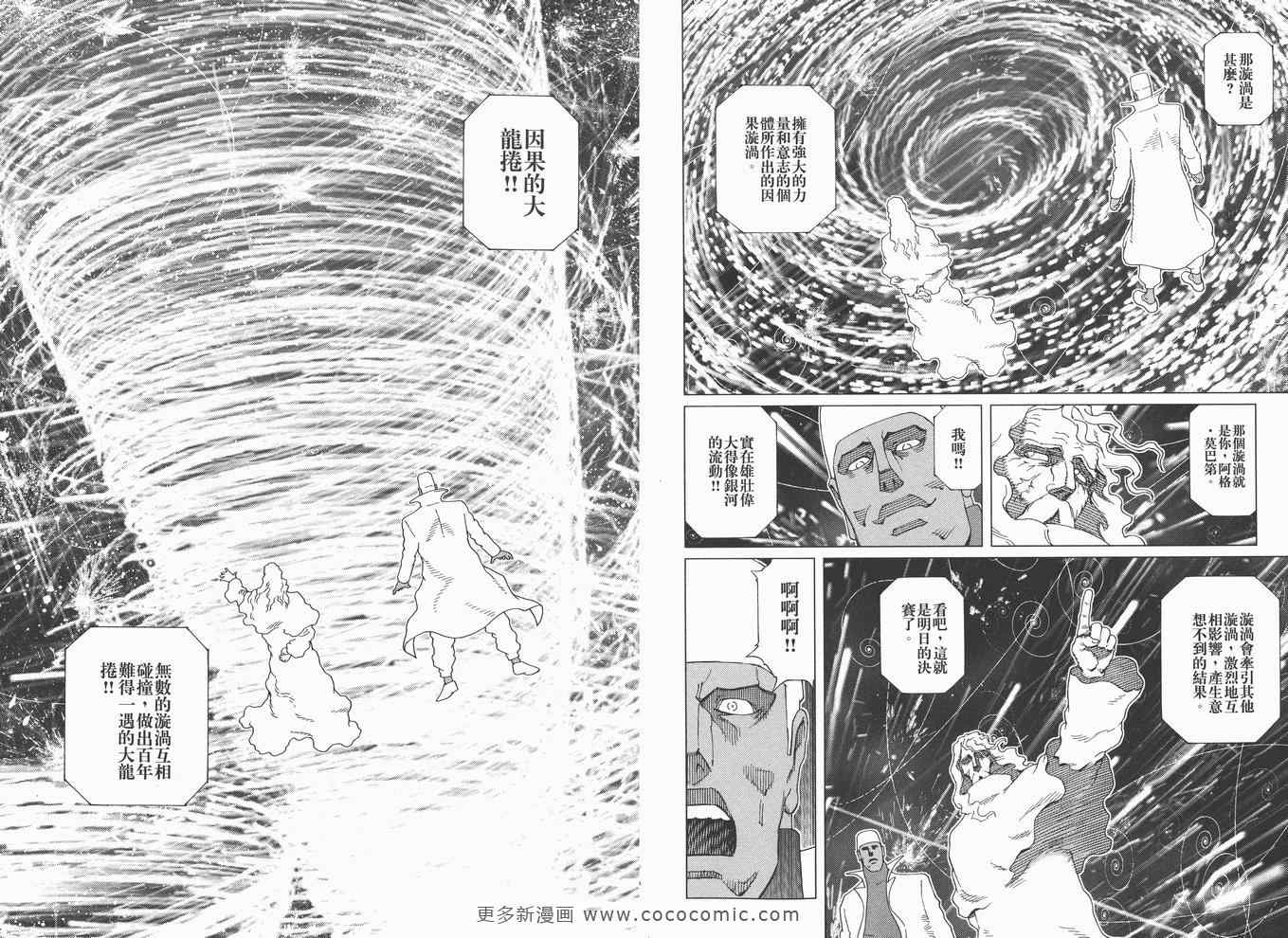 第 84 页