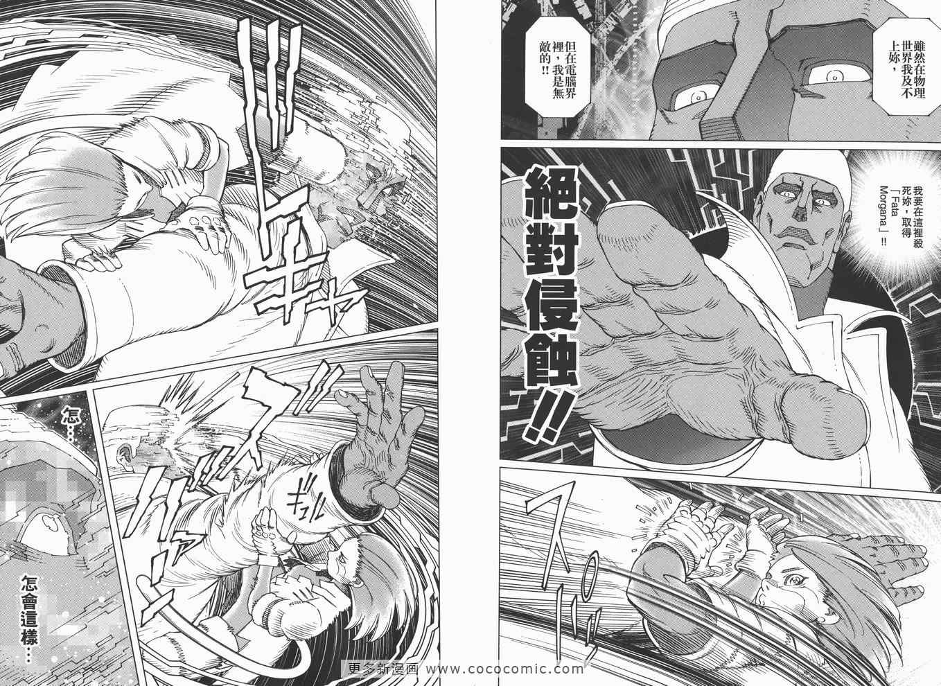 第 87 页