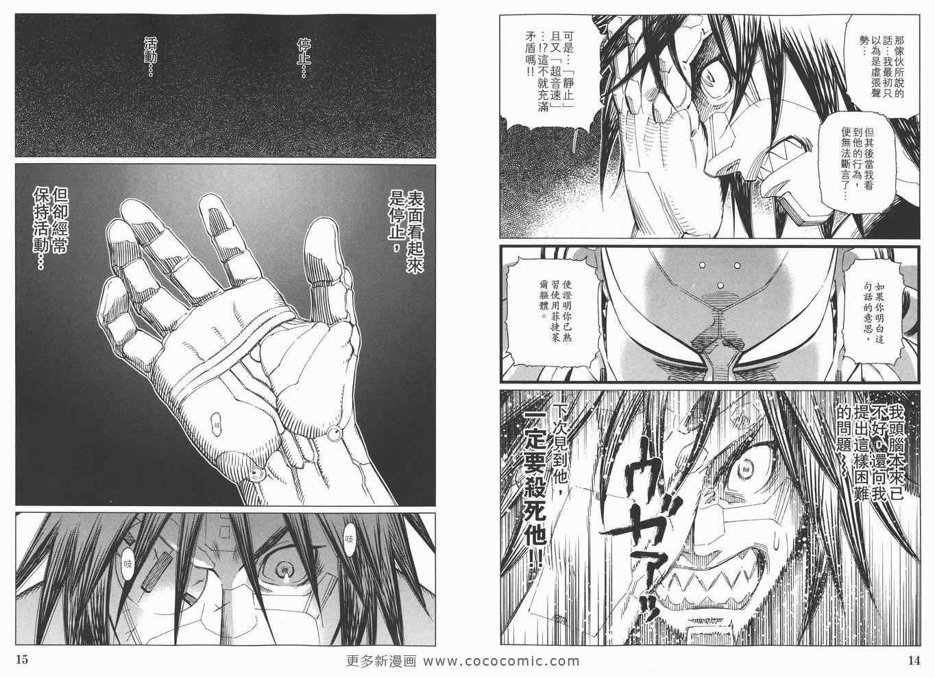 第 9 页