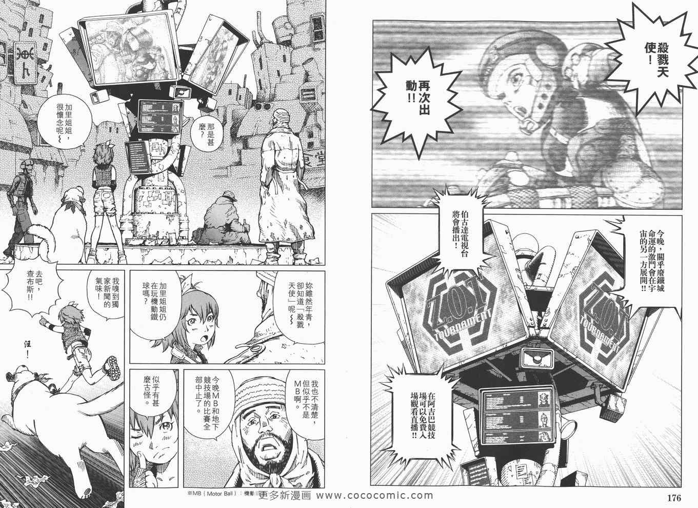 第 90 页