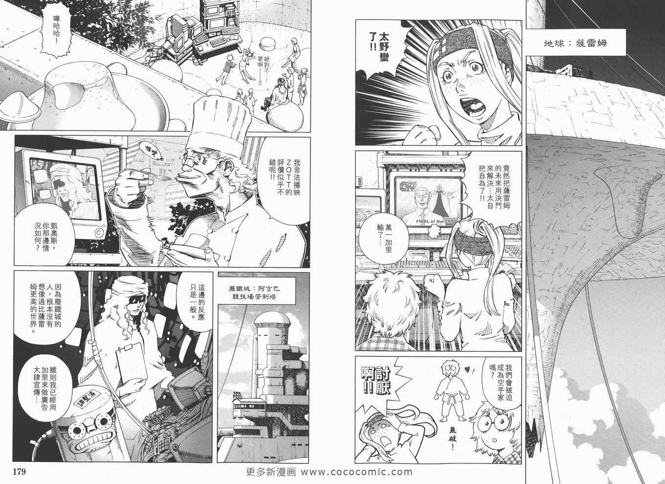 第 91 页