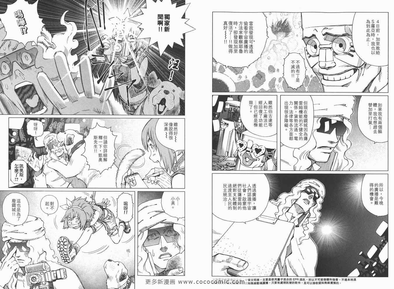 第 92 页