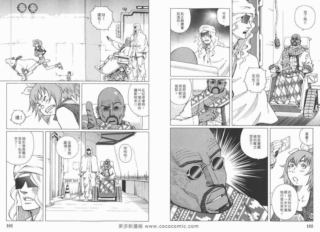 第 93 页
