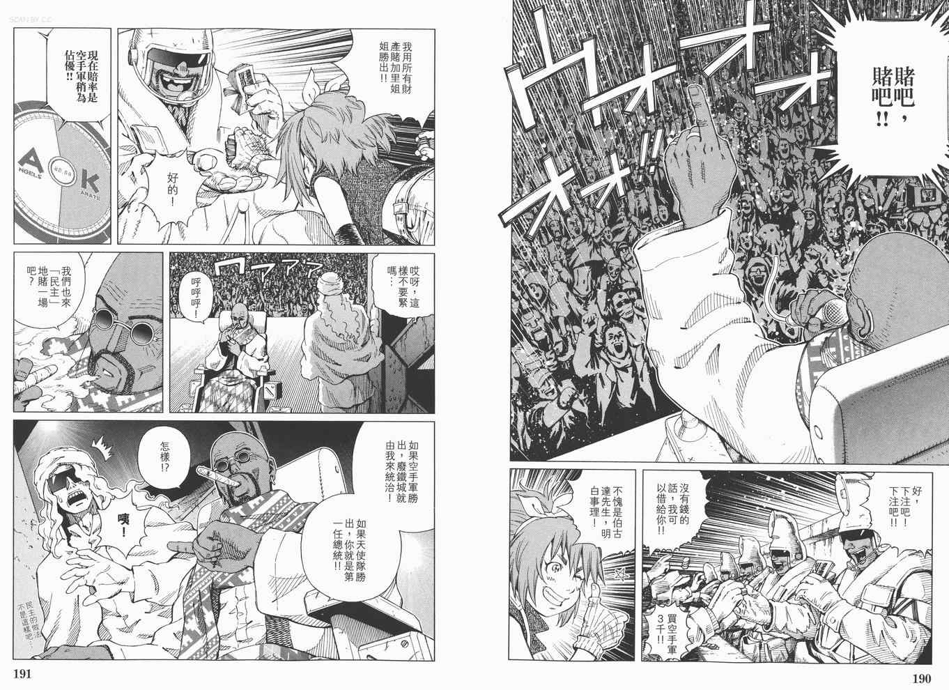 第 97 页