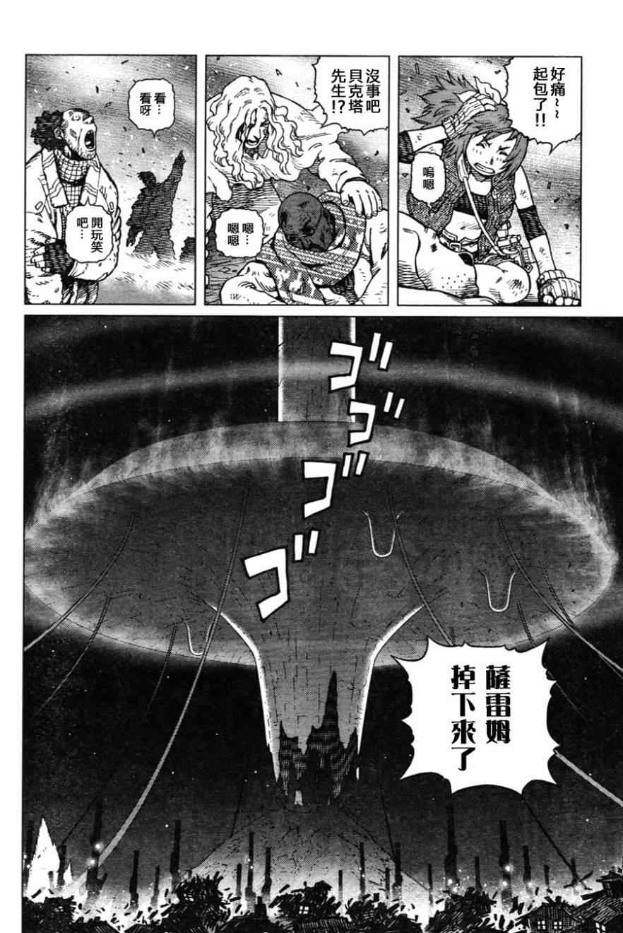 第 20 页