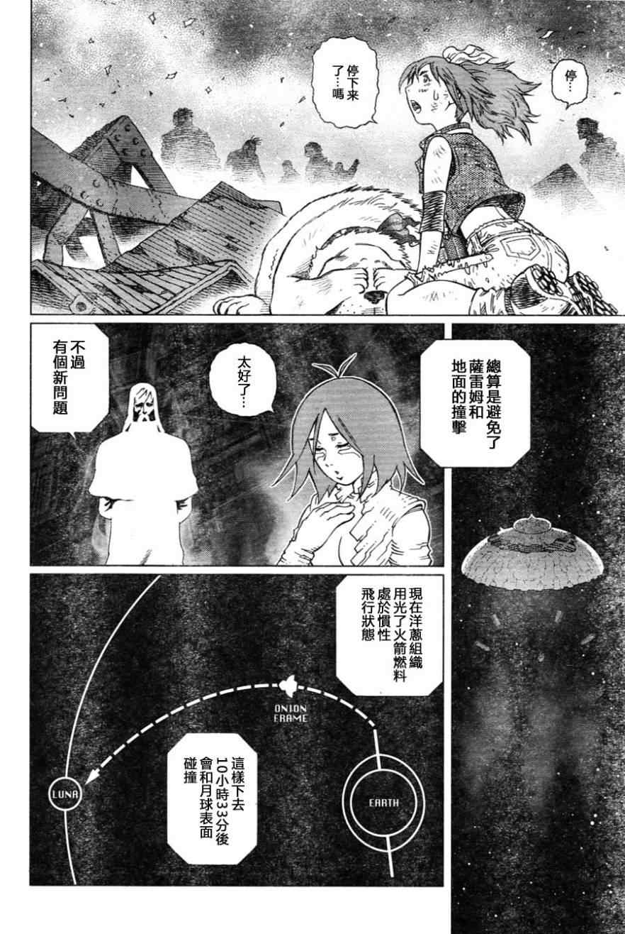 第 25 页