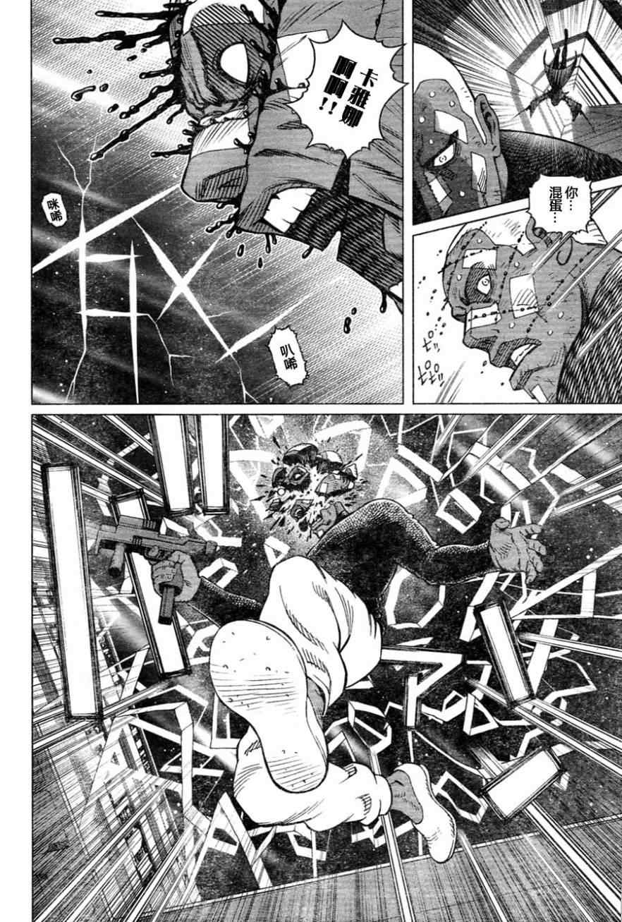 第 29 页
