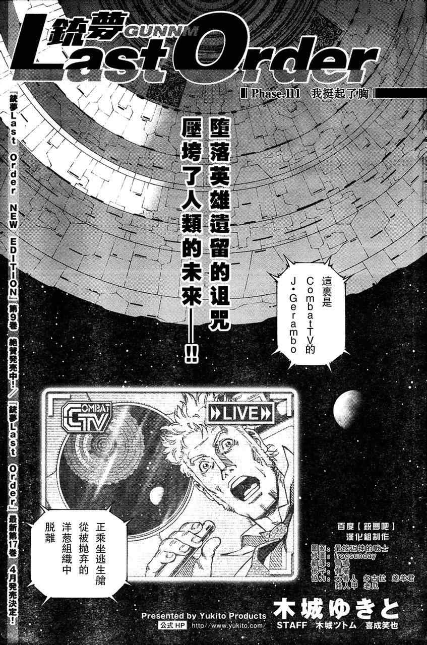 第 1 页