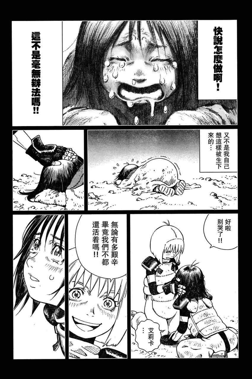 第 21 页