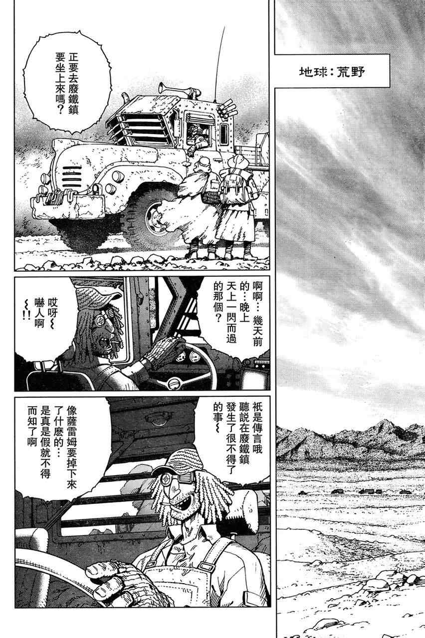 第 28 页