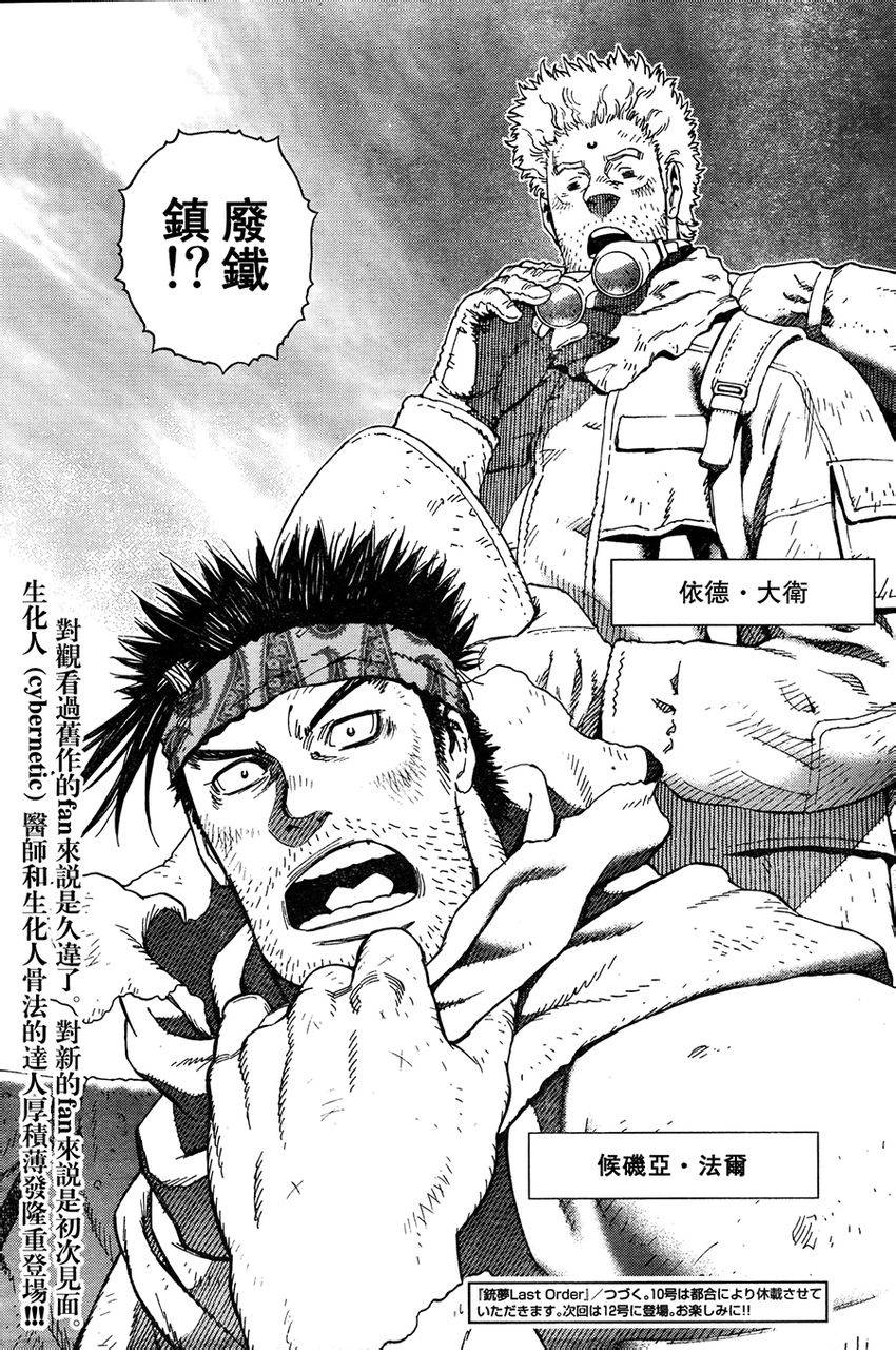 第 29 页