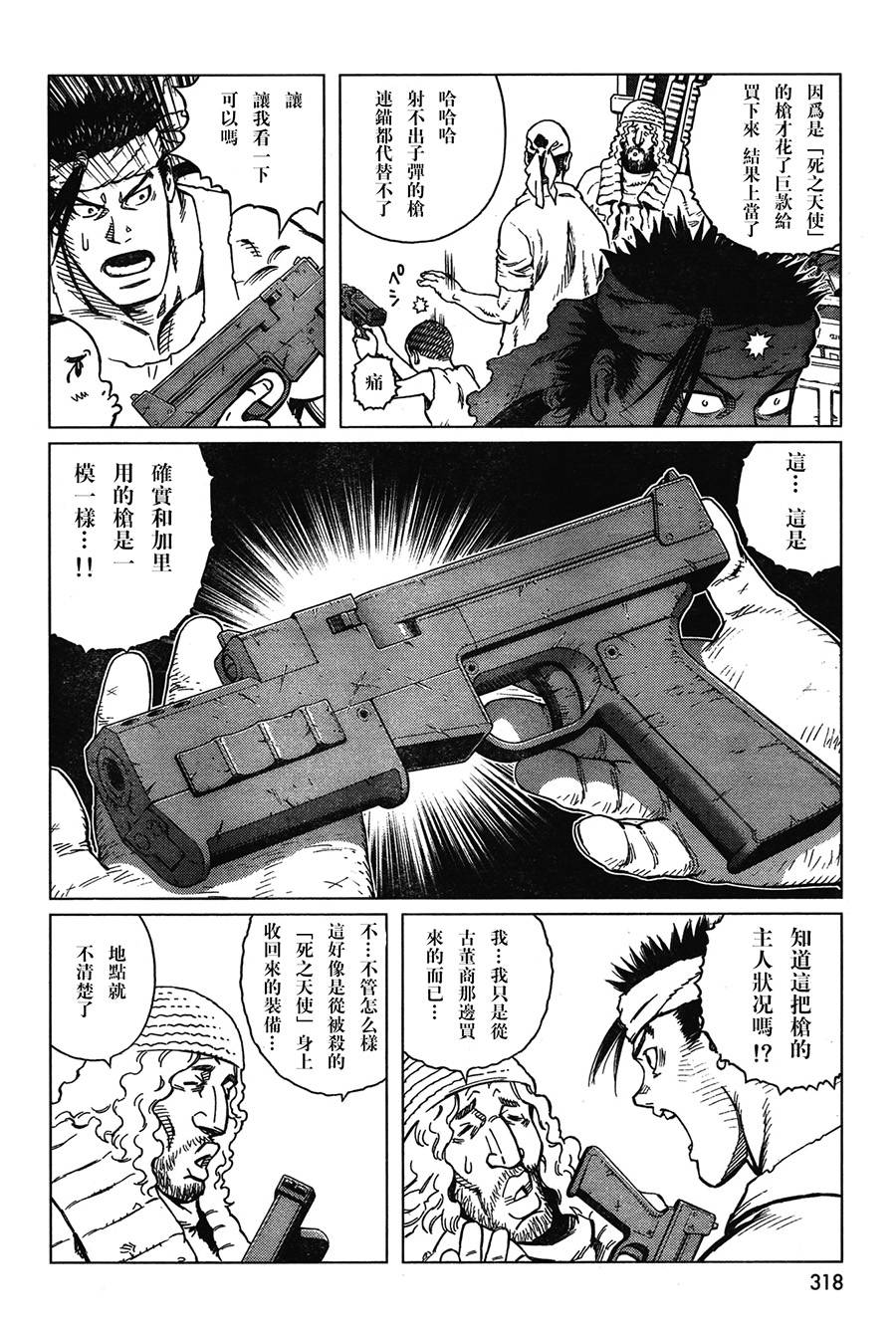 第 10 页