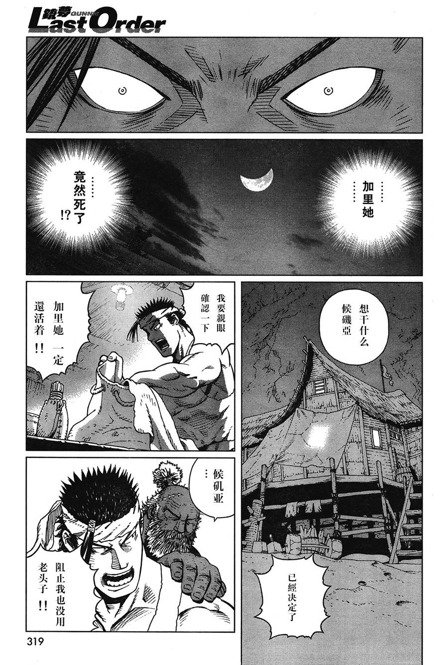 第 11 页