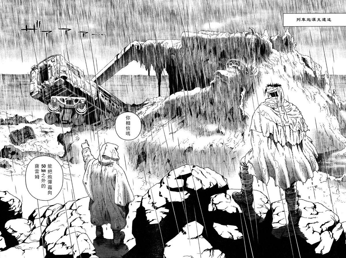 第 16 页