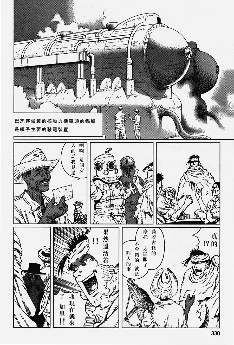 第 20 页