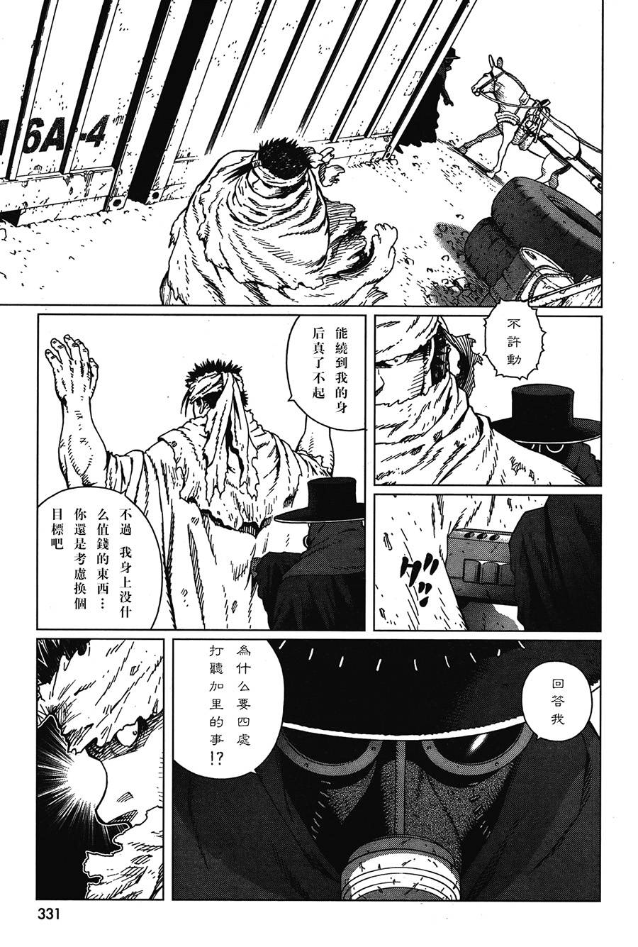 第 21 页