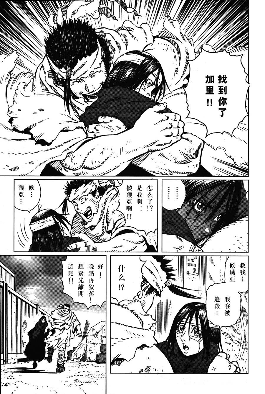 第 23 页