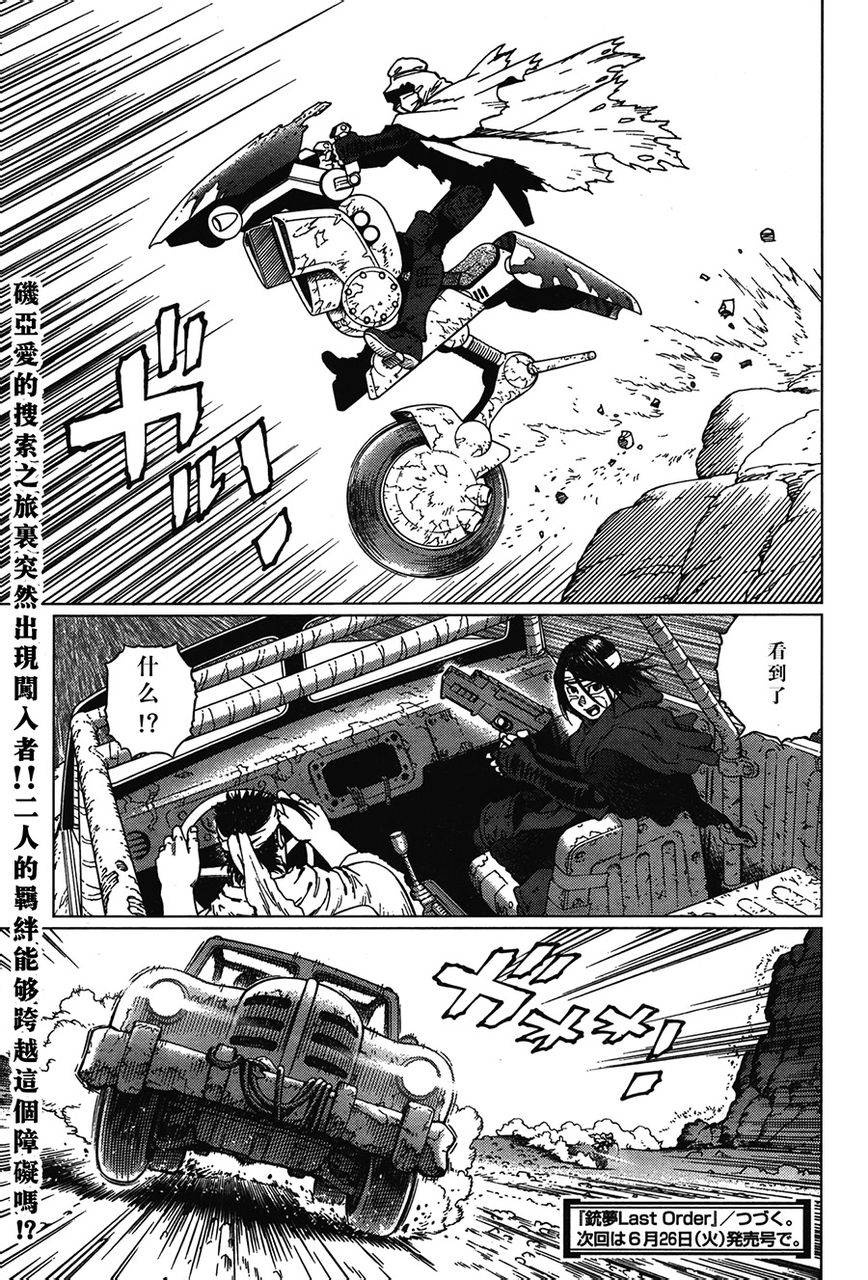 第 25 页