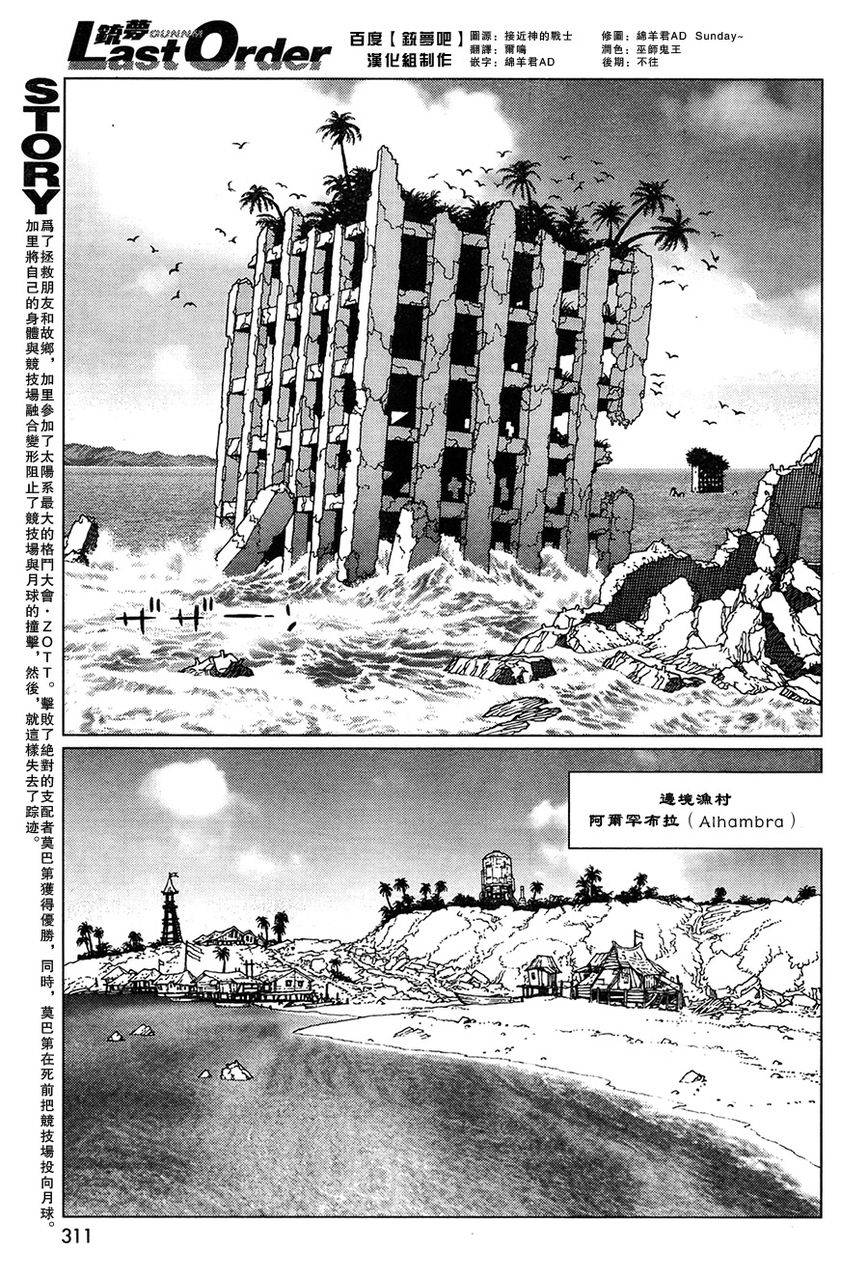 第 3 页