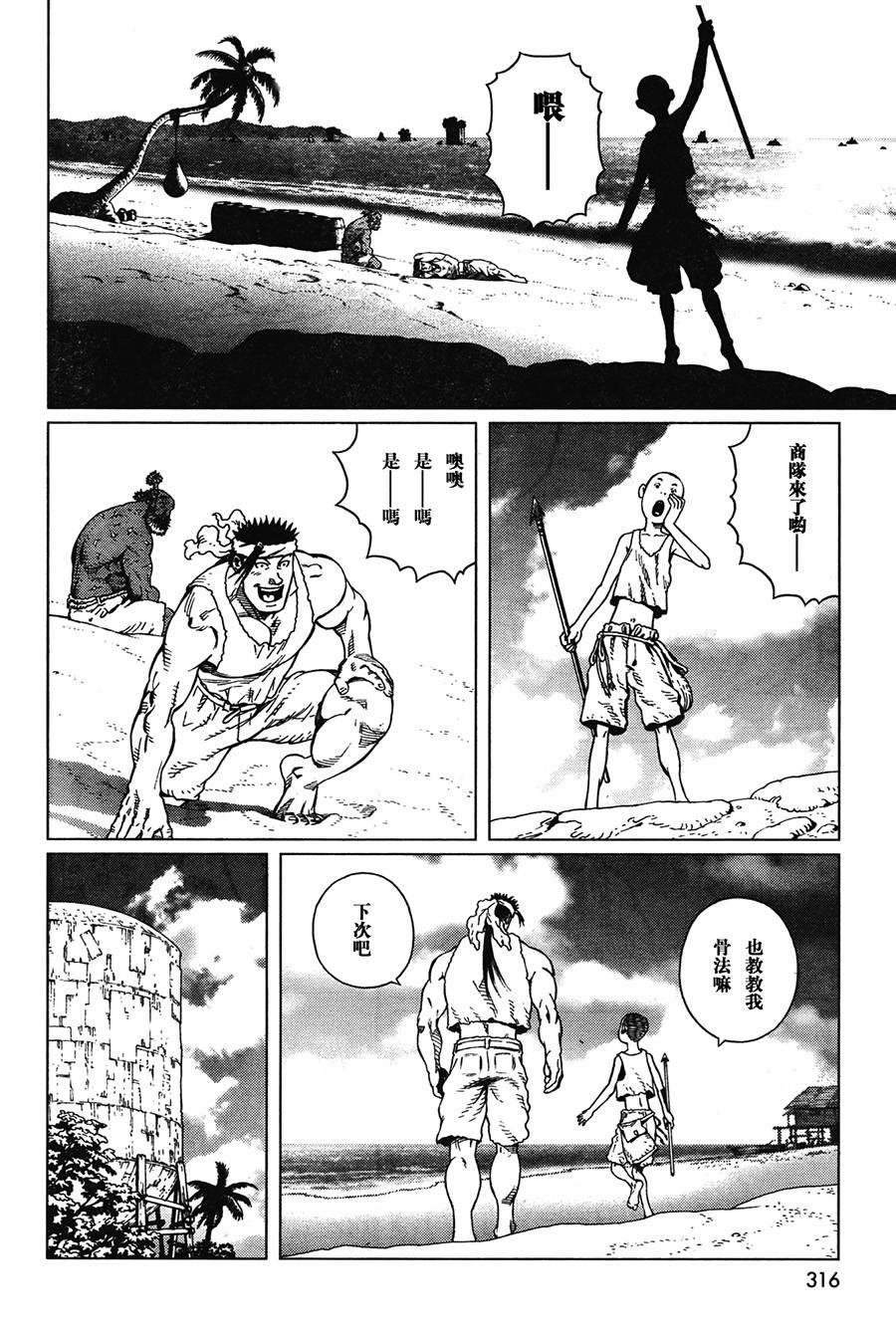 第 8 页