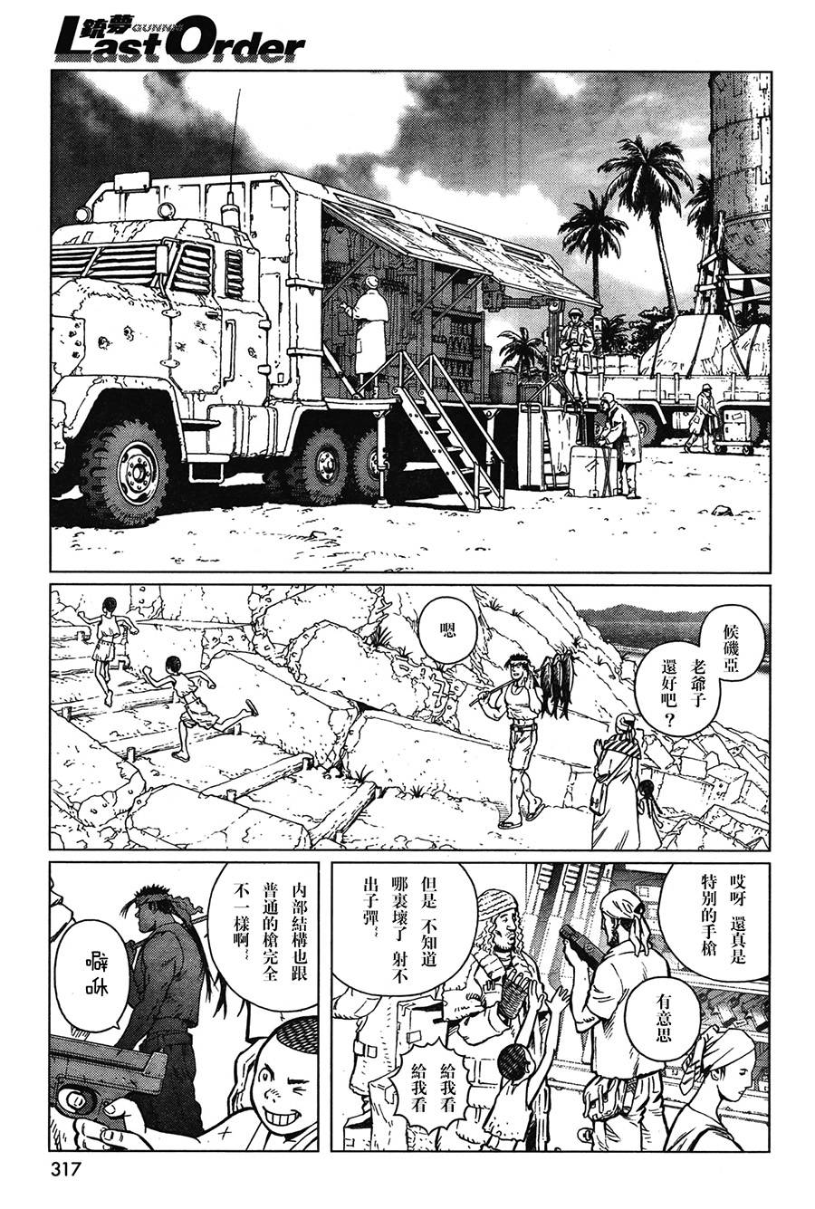 第 9 页