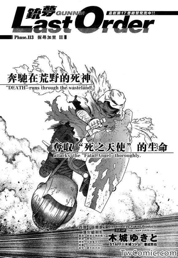 第 1 页