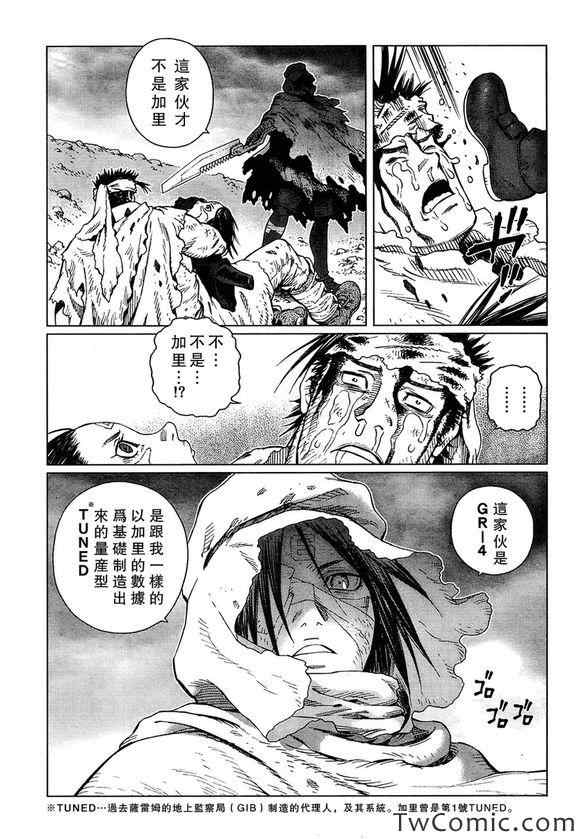 第 13 页