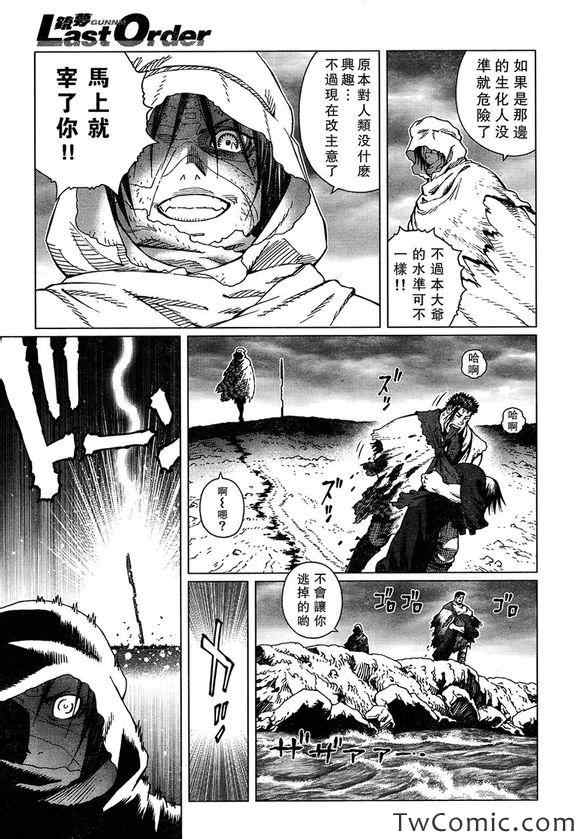 第 20 页