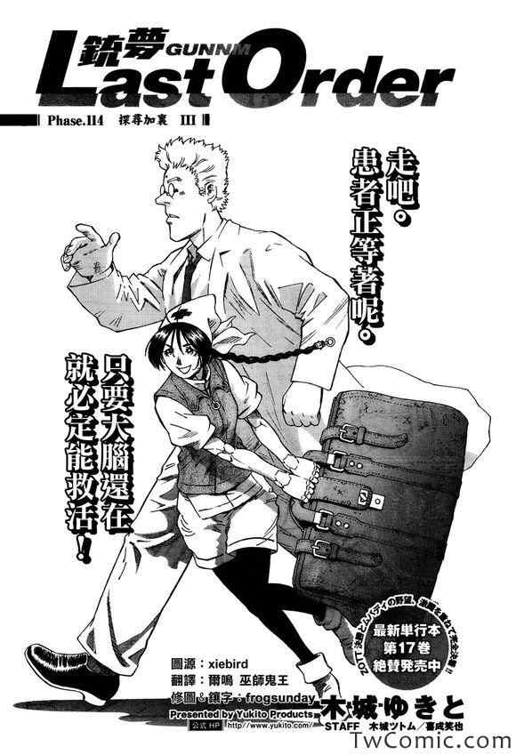 第 1 页