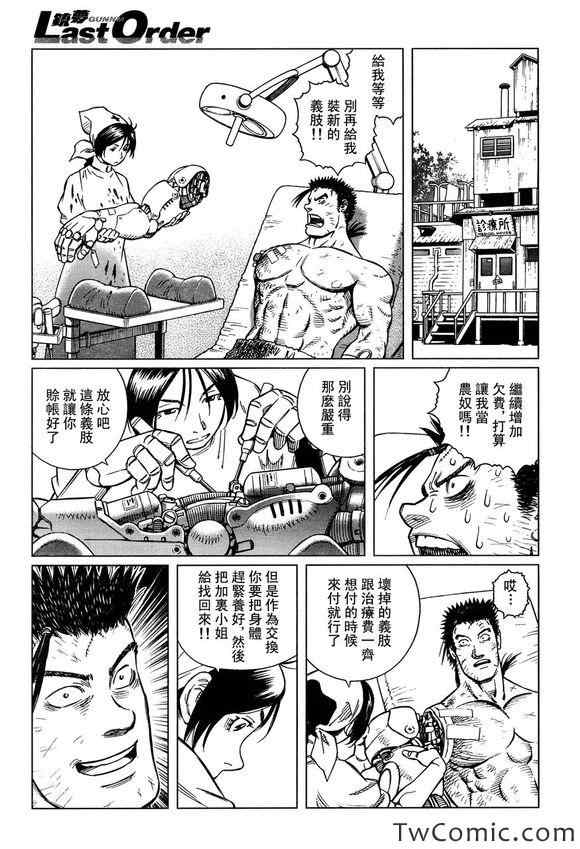 第 16 页