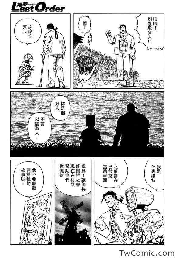 第 18 页