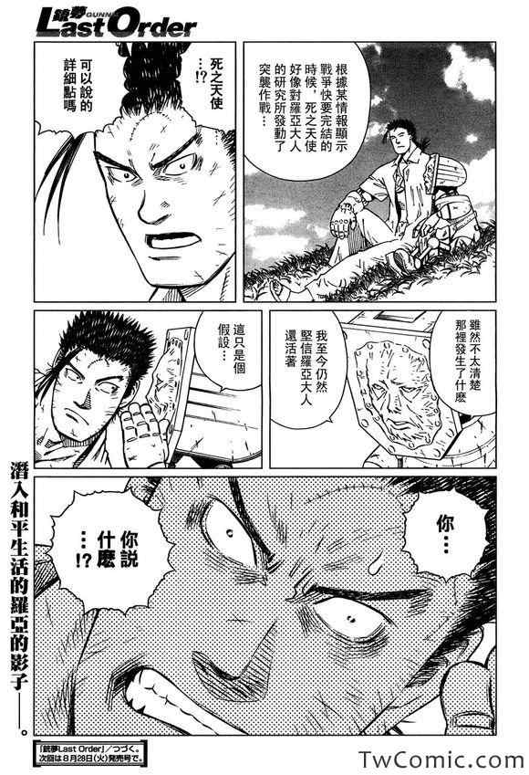第 22 页