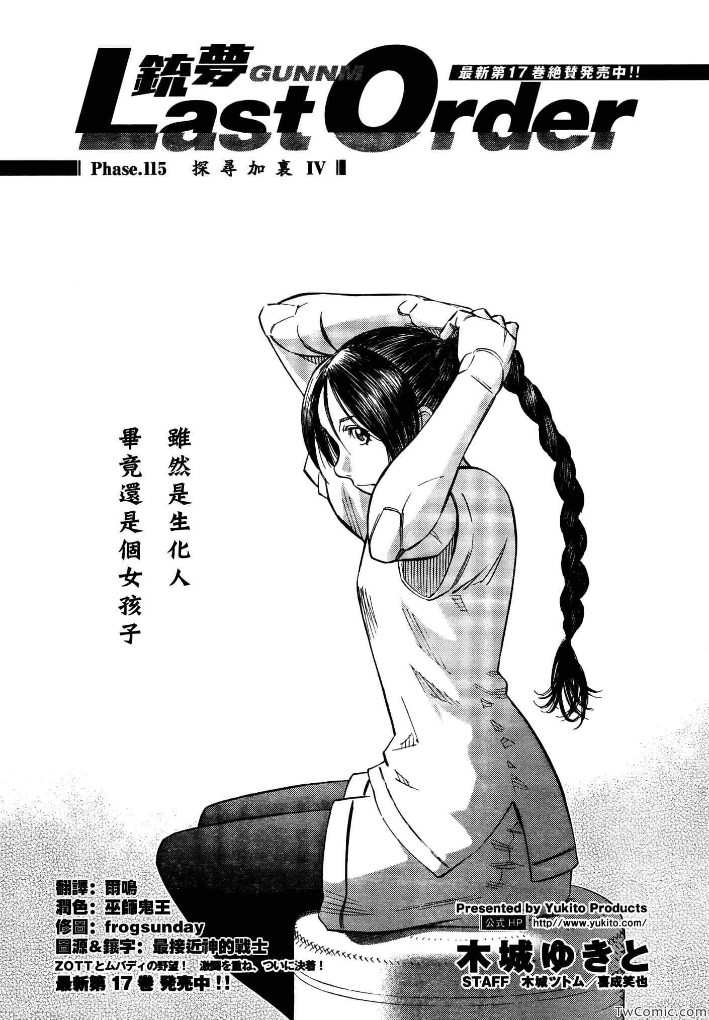 第 1 页