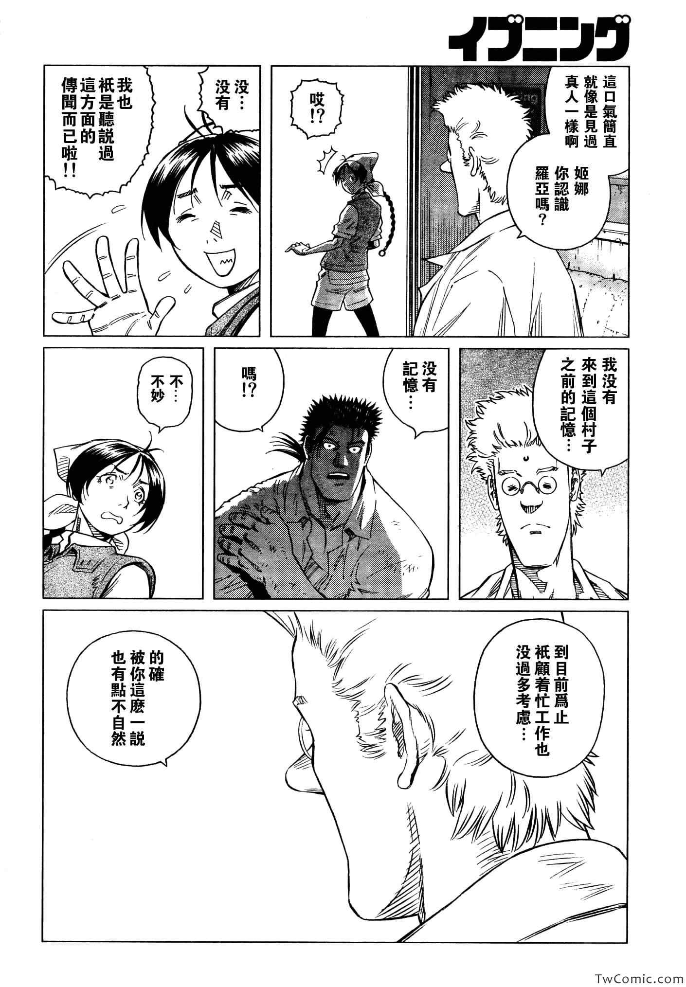 第 10 页