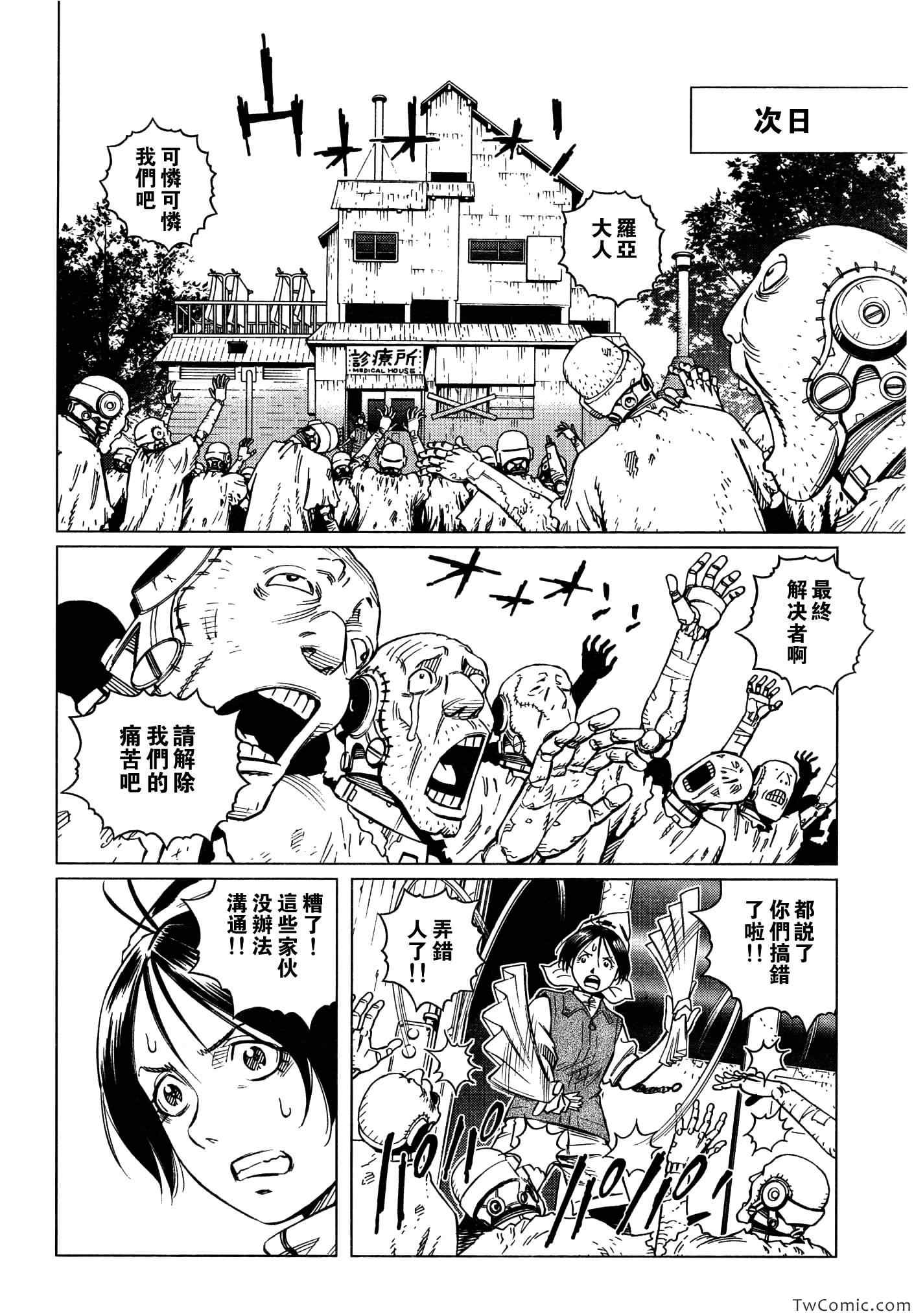 第 13 页
