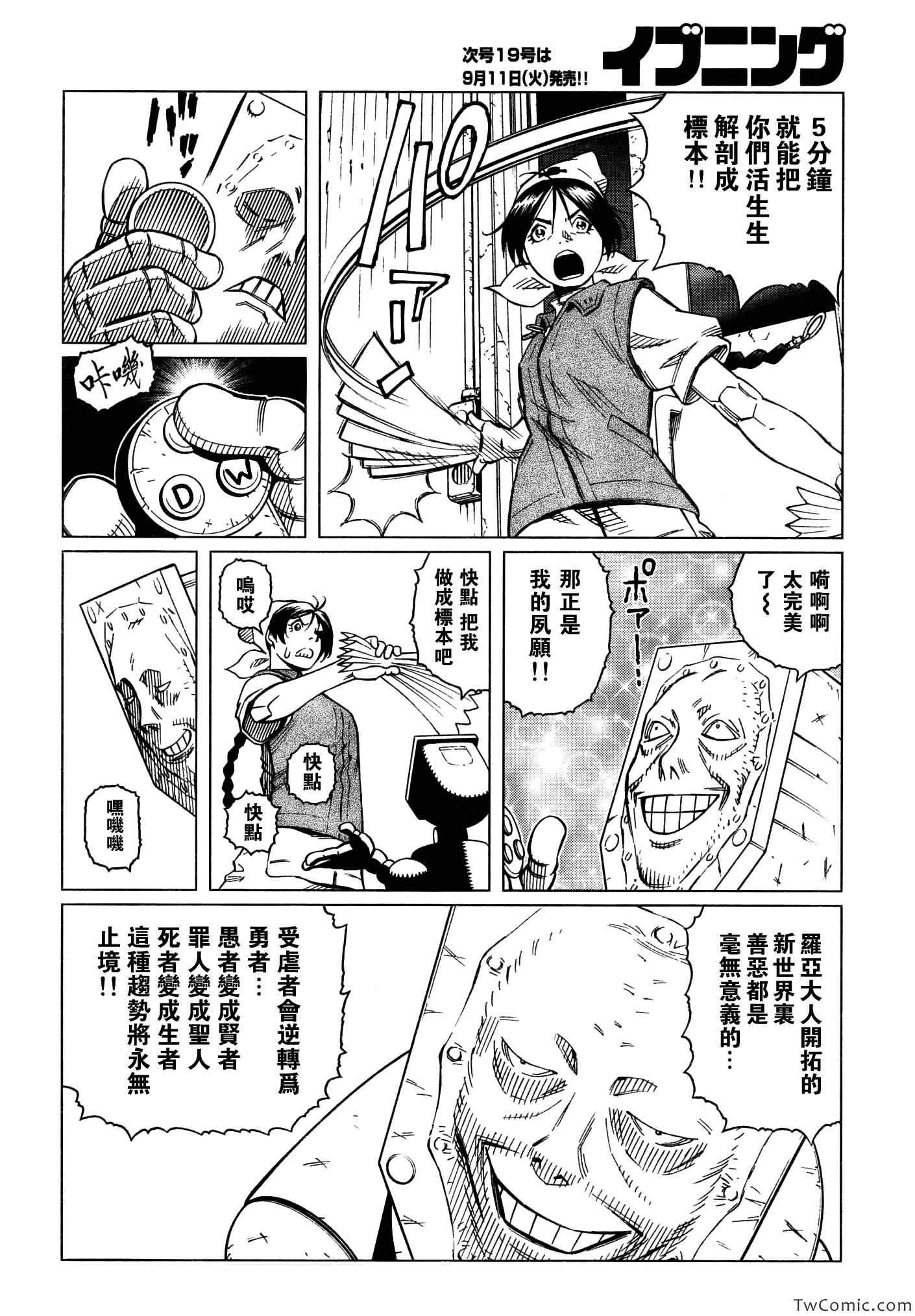 第 15 页