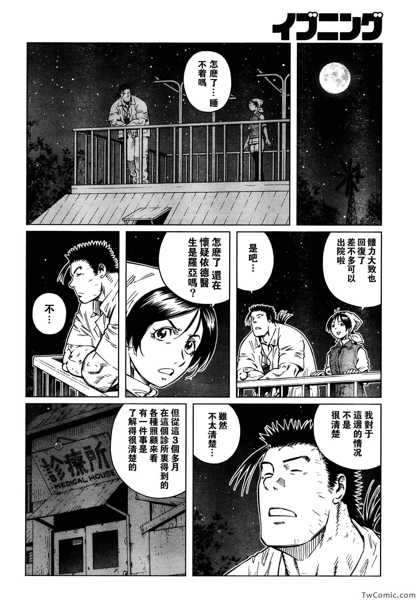 第 19 页