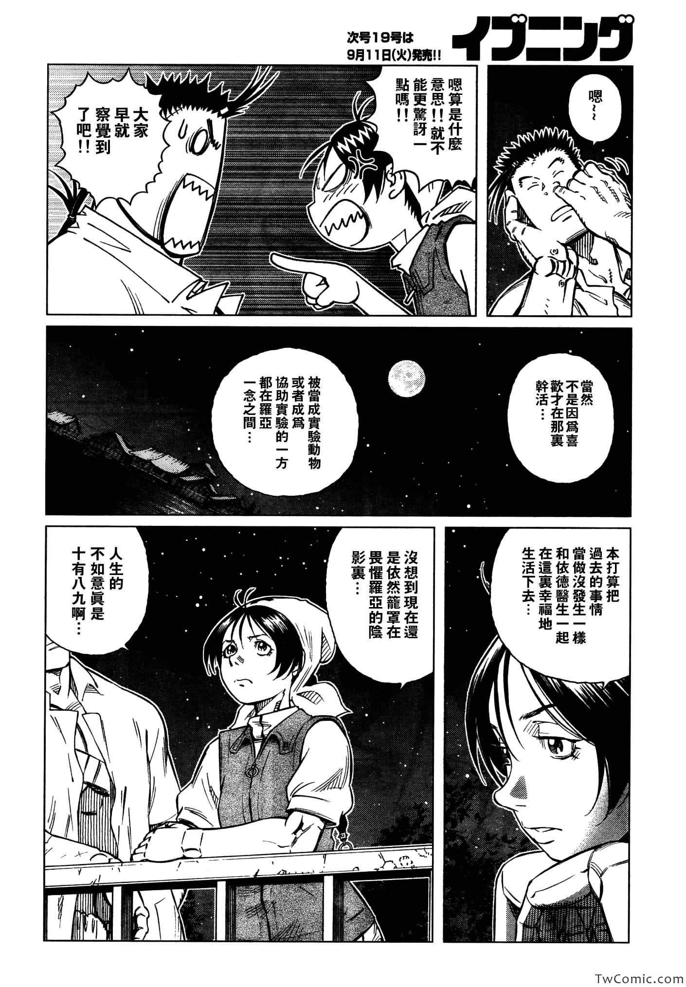 第 21 页